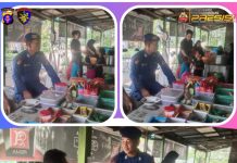 Polisi RW Sambang Rutin, Ditpolairud : Pelayanan Kepolisian